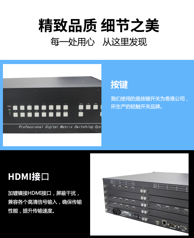 HMDI矩陣十六進十六出 HDMI矩陣16X16_HDMI1616_HDMI矩陣